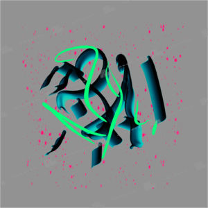 abstract album art on grey background